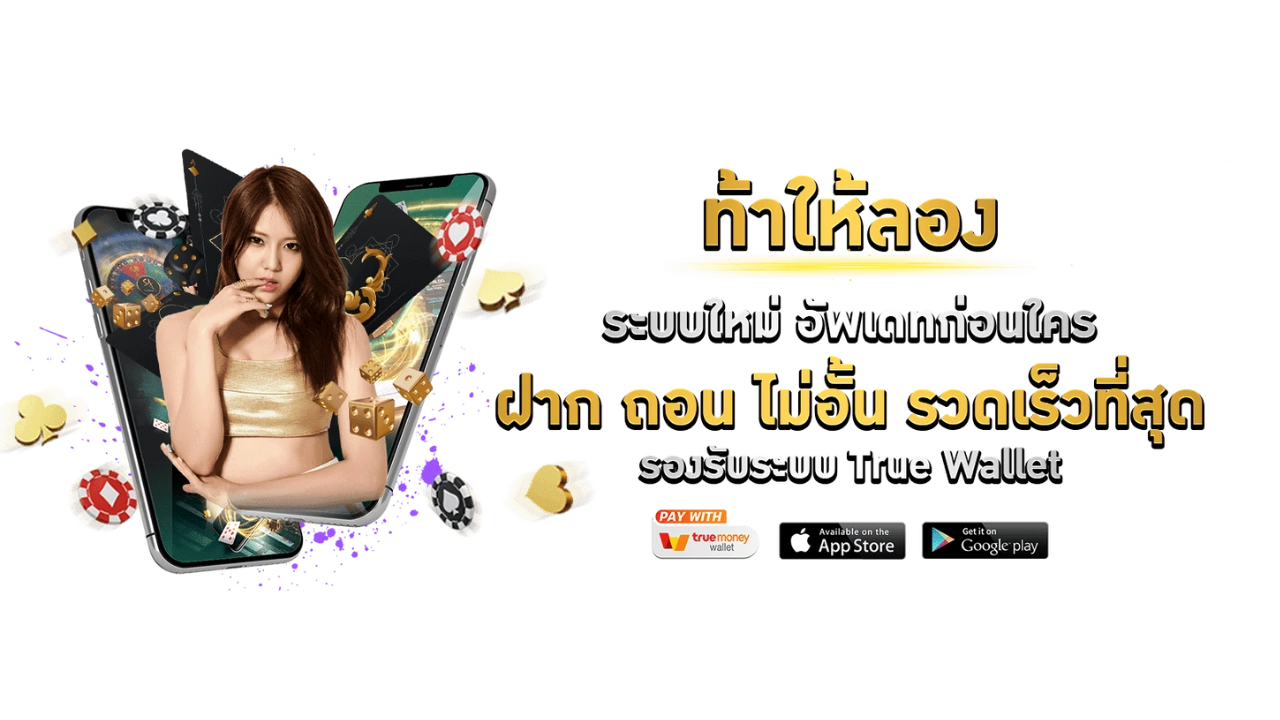 EMERALD789 มิติใหม่แห่งการเดิมพันออนไลน์ที่ครบวงจรและปลอดภัย 